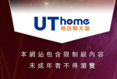 電眼美女本網站包含限制級內容，未成年不得瀏覽